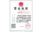 各类批文代理